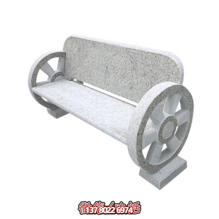 花崗巖雕刻車(chē)輪長(zhǎng)形石凳公園景區(qū)草叢擺件