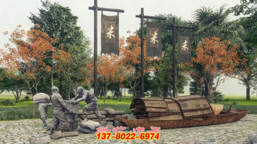 《糧運(yùn)盛景》石雕、銅雕與金屬結(jié)合的景觀雕塑